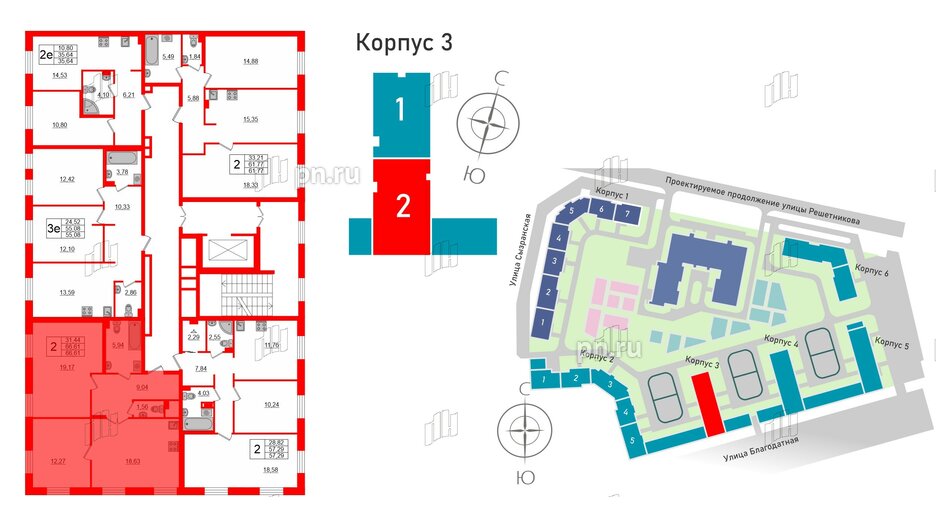 Квартира в ЖК ID Парк Победы, 2 комнатная, 66.61 м², 2 этаж