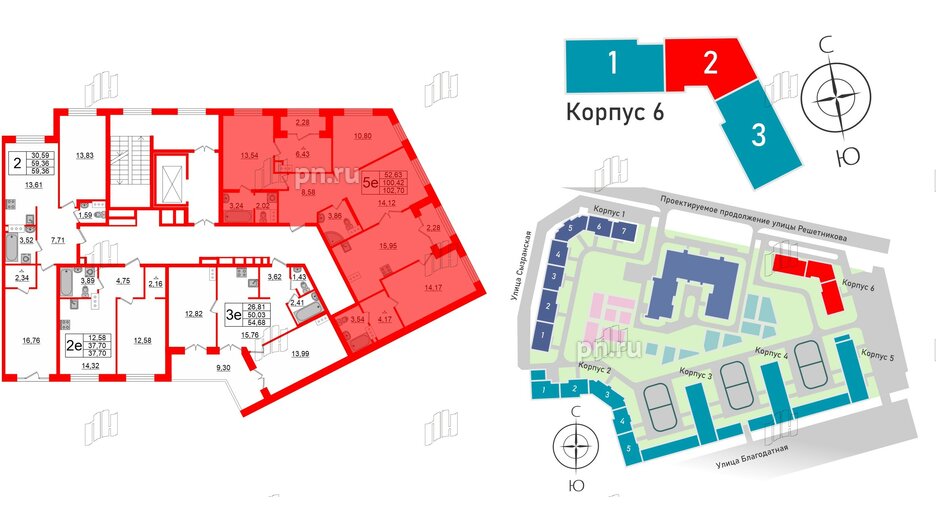 Квартира в ЖК ID Парк Победы, 4 комнатная, 102.7 м², 11 этаж