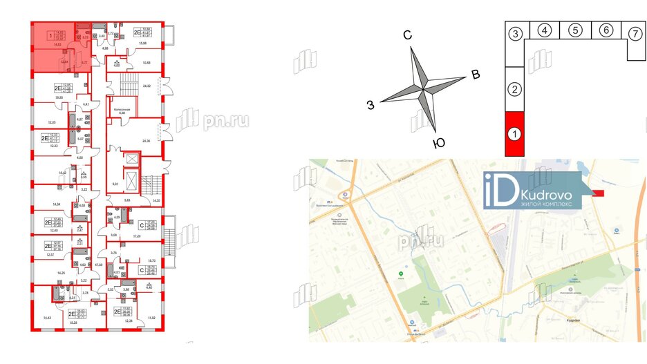 Квартира в ЖК ID Кудрово, 1 комнатная, 37.97 м², 1 этаж