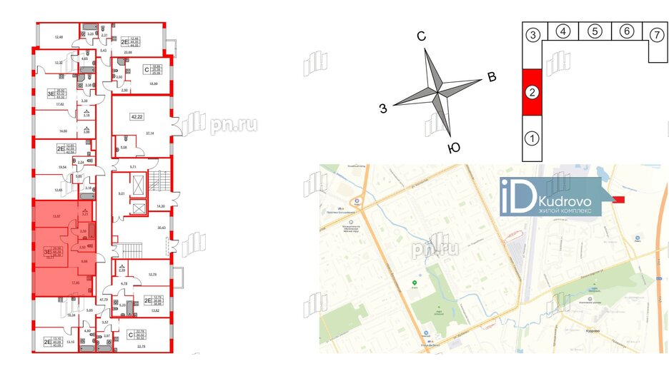 Квартира в ЖК ID Кудрово, 2 комнатная, 66.39 м², 1 этаж