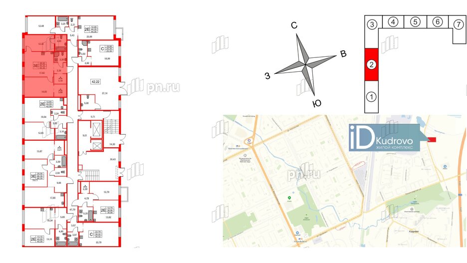 Квартира в ЖК ID Кудрово, 2 комнатная, 63.32 м², 1 этаж