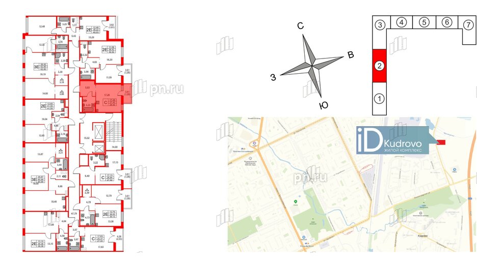 Квартира в ЖК ID Кудрово, студия, 28.5 м², 2 этаж