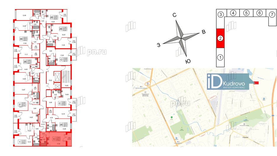 Квартира в ЖК ID Кудрово, студия, 27.4 м², 3 этаж