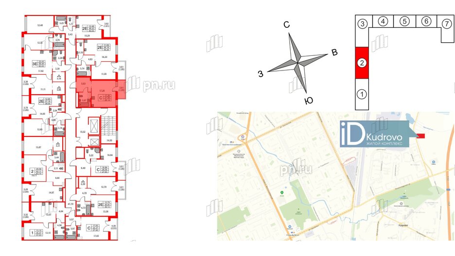 Квартира в ЖК ID Кудрово, студия, 28.14 м², 8 этаж