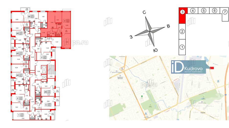 Квартира в ЖК ID Кудрово, 3 комнатная, 76.45 м², 2 этаж