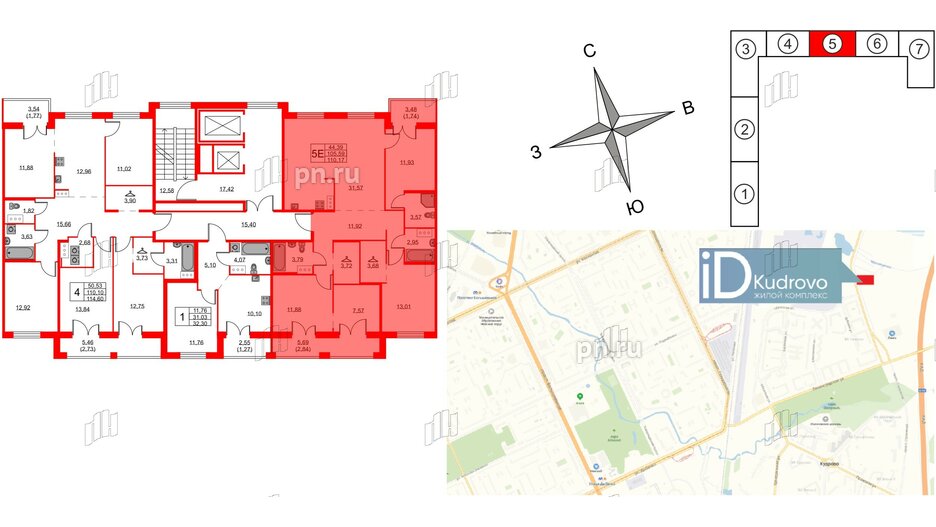 Квартира в ЖК ID Кудрово, 4 комнатная, 110.17 м², 11 этаж