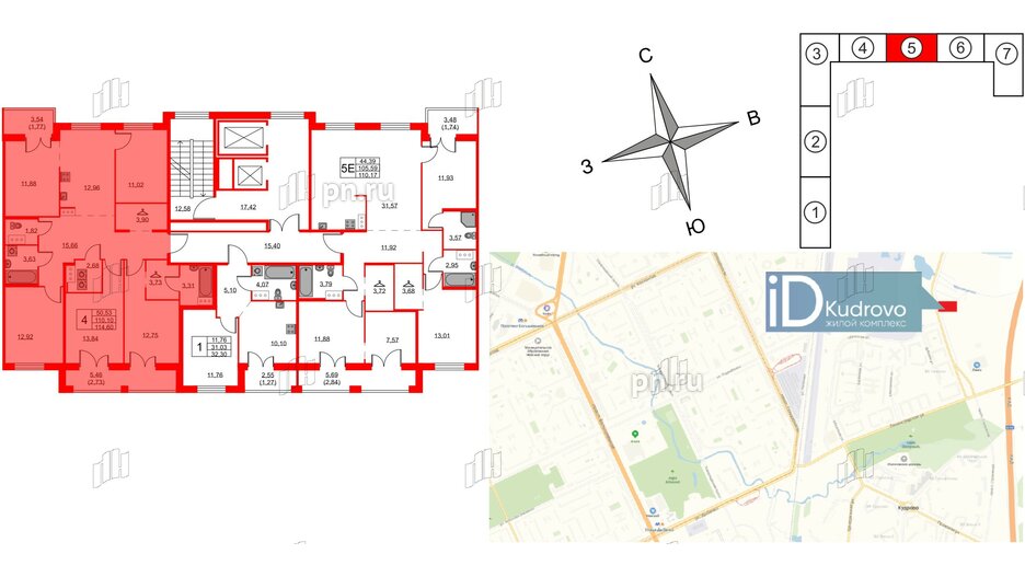 Квартира в ЖК ID Кудрово, 4 комнатная, 114.6 м², 11 этаж