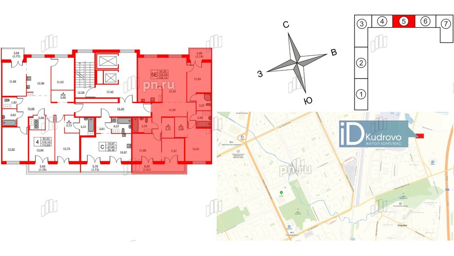 Квартира в ЖК ID Кудрово, 4 комнатная, 109.14 м², 12 этаж