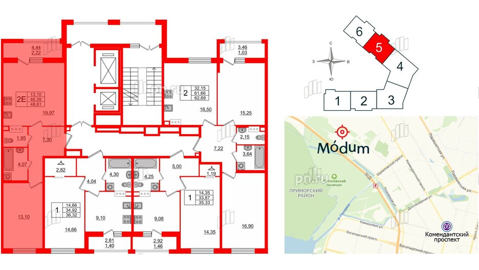 Квартира в ЖК Modum, 1 комнатная, 48.61 м², 3 этаж