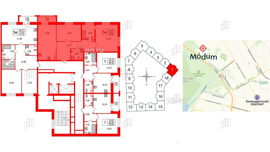 Квартира в ЖК Modum, 2 комнатная, 76.26 м², 6 этаж