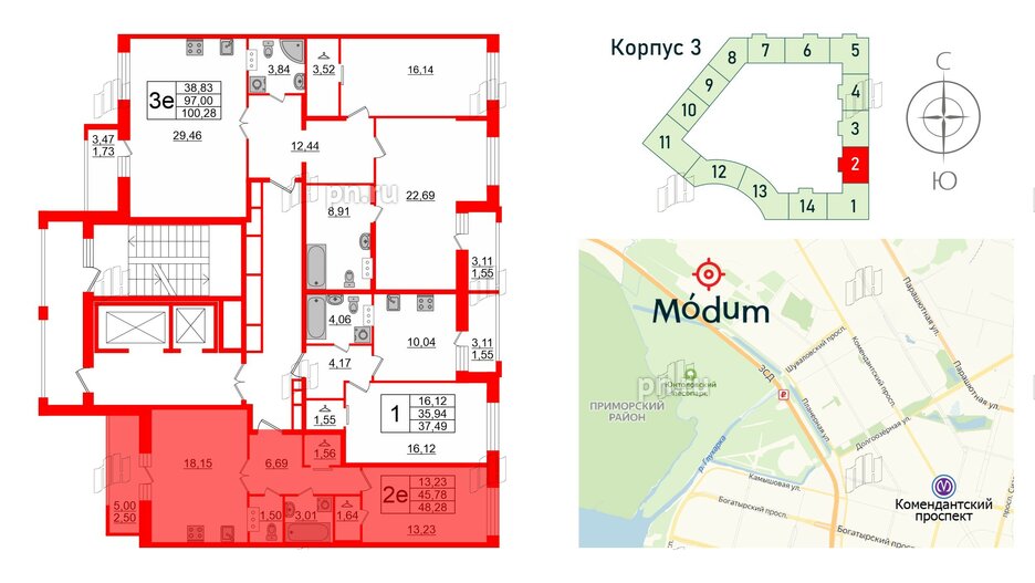 Квартира в ЖК Modum, 1 комнатная, 48.28 м², 9 этаж