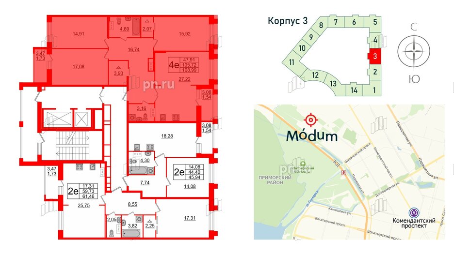 Квартира в ЖК Modum, 3 комнатная, 108.99 м², 12 этаж