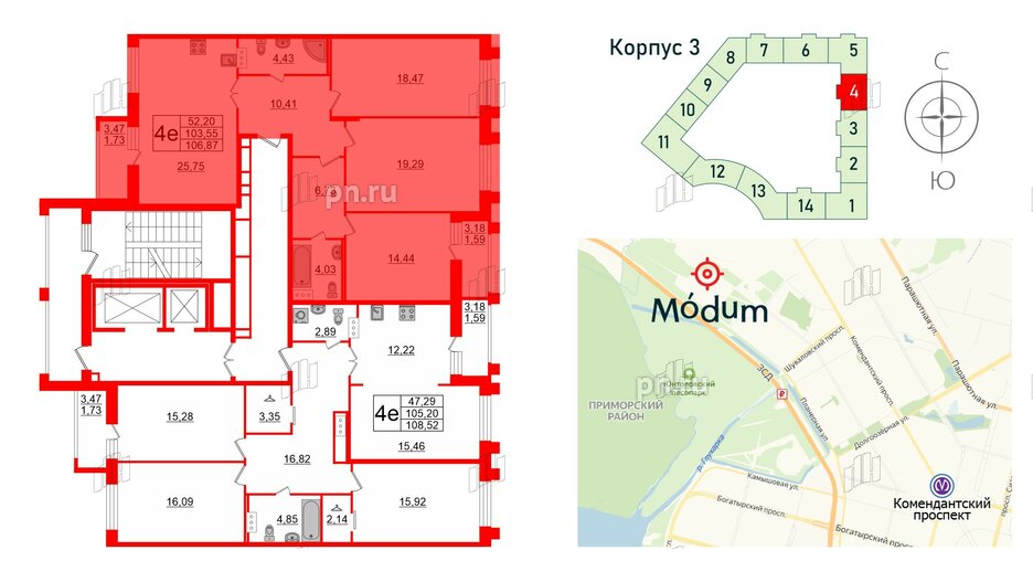 Квартира в ЖК Modum, 3 комнатная, 106.87 м², 12 этаж