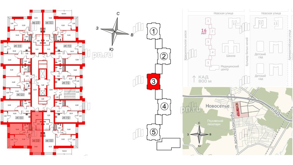 Квартира в ЖК NEWПИТЕР, 2 комнатная, 64.6 м², 2 этаж