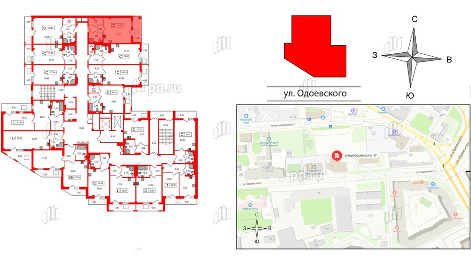 Апартаменты в ЖК ODOEVSKIJ Apart, студия, 40.4 м², 2 этаж