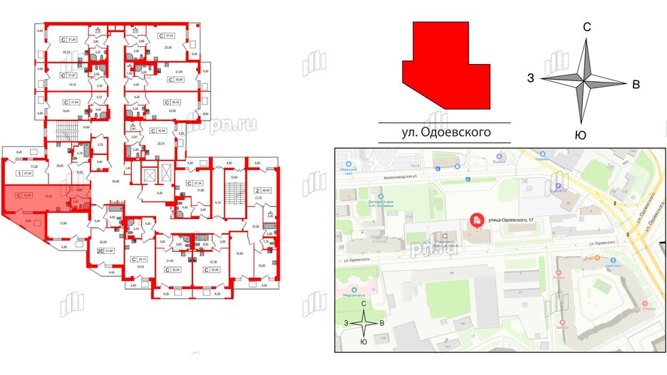 Апартаменты в ЖК ODOEVSKIJ Apart, студия, 42.9 м², 4 этаж