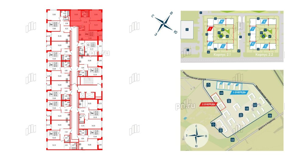 Квартира в ЖК ЦДС Parkolovo, 3 комнатная, 65.94 м², 10 этаж