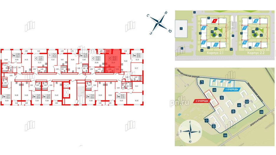 Квартира в ЖК ЦДС Parkolovo, студия, 27.25 м², 14 этаж