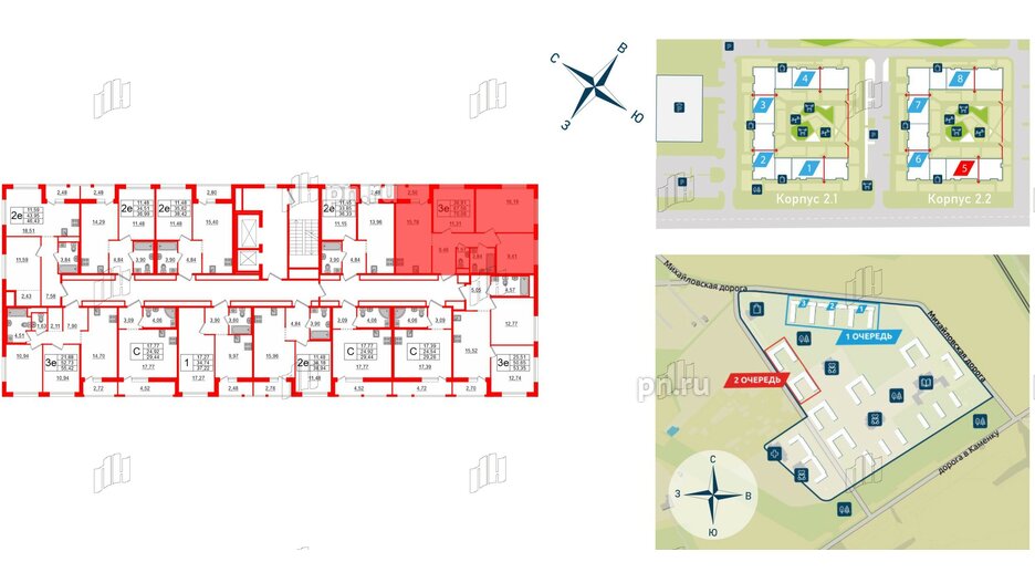 Квартира в ЖК ЦДС Parkolovo, 3 комнатная, 67.56 м², 12 этаж