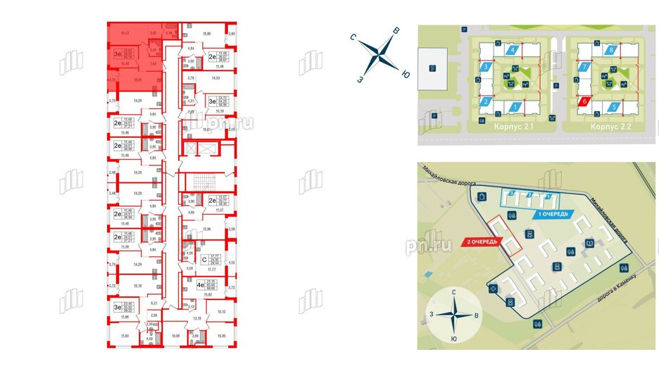 Квартира в ЖК ЦДС Parkolovo, 2 комнатная, 58.06 м², 14 этаж