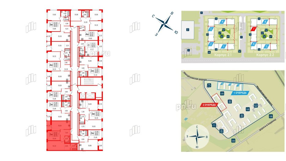 Квартира в ЖК ЦДС Parkolovo, 2 комнатная, 58.06 м², 4 этаж