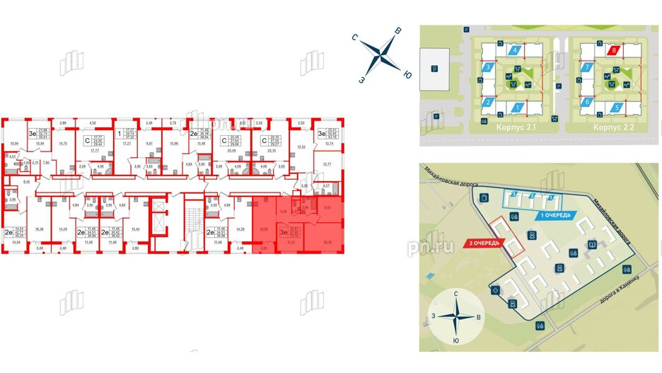 Квартира в ЖК ЦДС Parkolovo, 3 комнатная, 67.6 м², 11 этаж