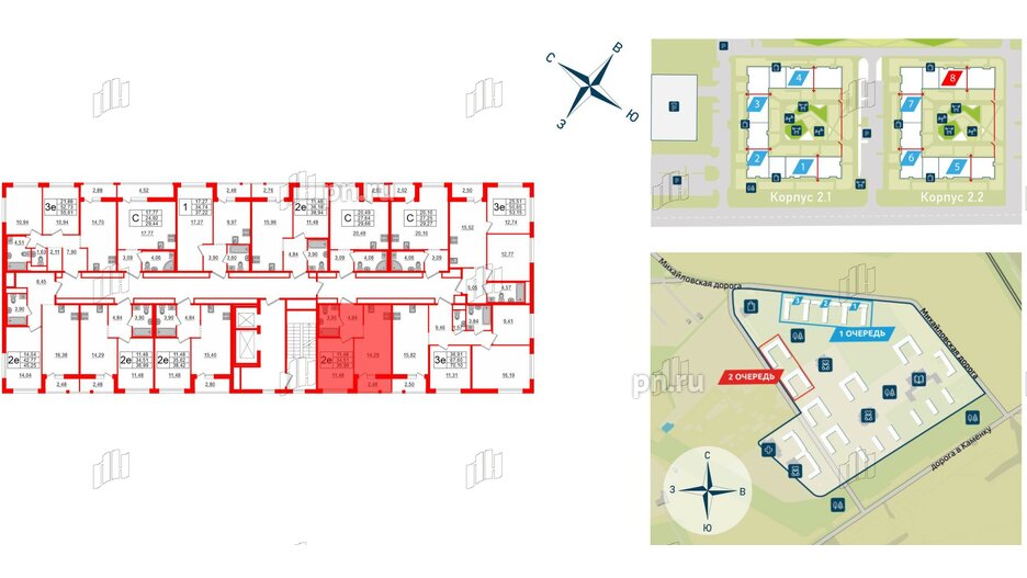 Квартира в ЖК ЦДС Parkolovo, 3 комнатная, 67.6 м², 15 этаж