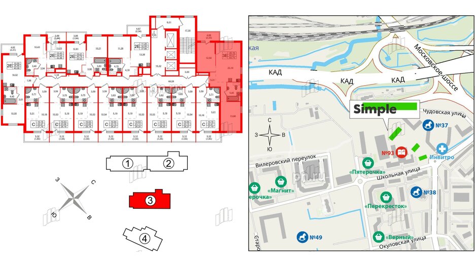 Квартира в ЖК Simple, 2 комнатная, 64.73 м², 10 этаж