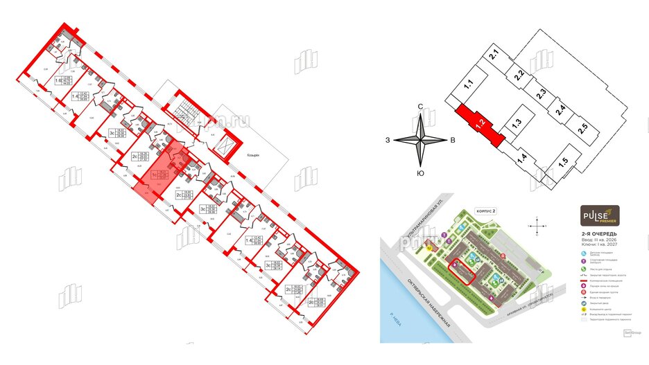 Квартира в ЖК Pulse Premier, студия, 21.49 м², 2 этаж