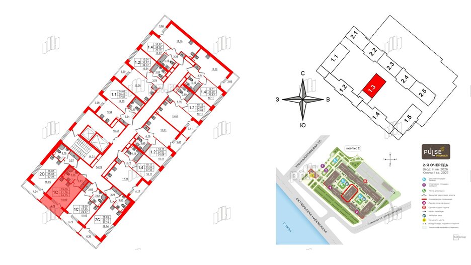 Квартира в ЖК «Пульс Премьер», студия, 21.76 м², 11 этаж