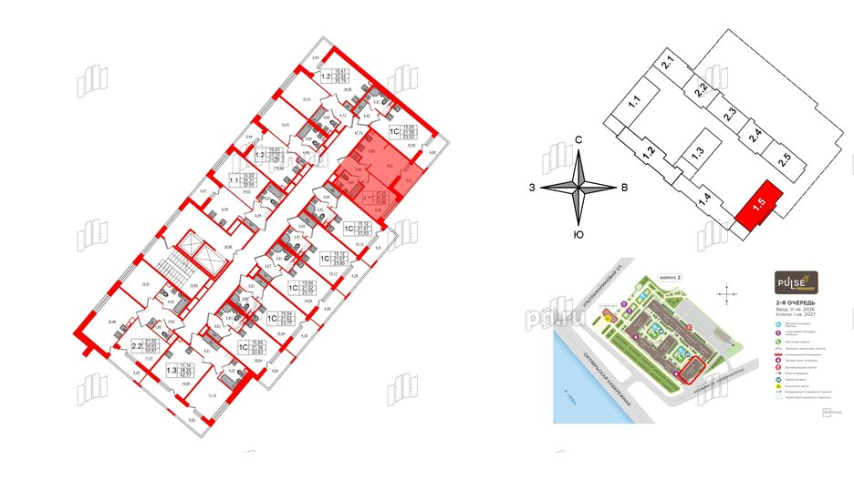 Квартира в ЖК «Пульс Премьер», 1 комнатная, 30.05 м², 4 этаж