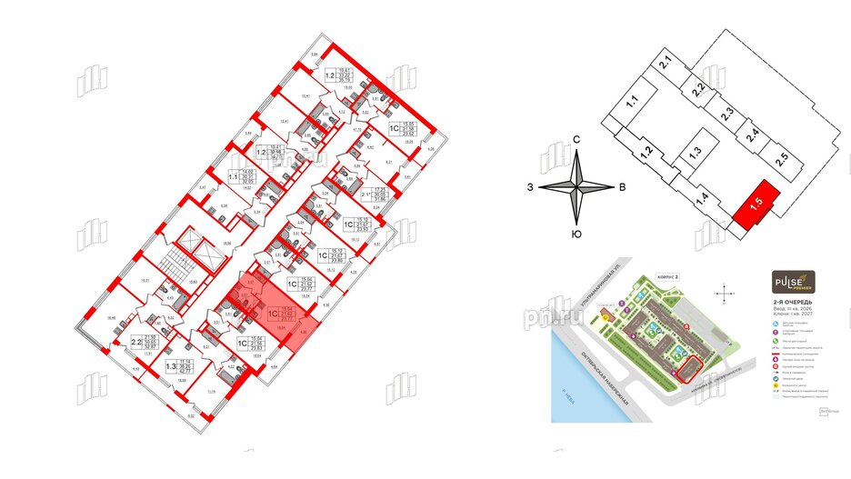 Квартира в ЖК «Пульс Премьер», студия, 21.62 м², 8 этаж
