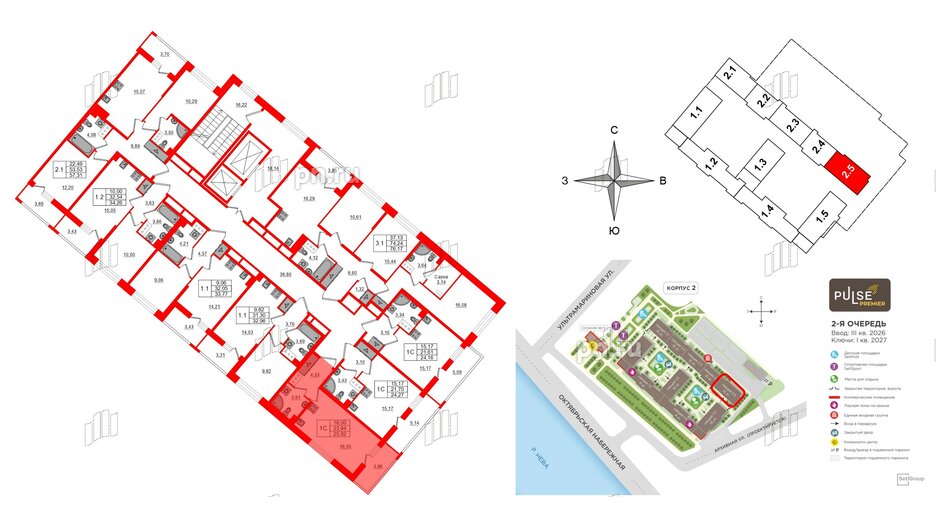 Квартира в ЖК Pulse Premier, студия, 23.94 м², 12 этаж