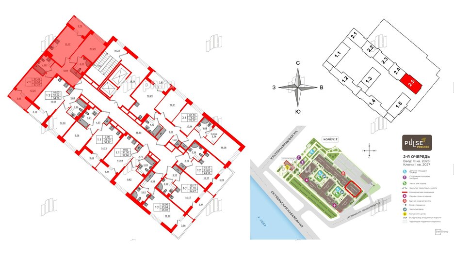 Квартира в ЖК Pulse Premier, 2 комнатная, 53.53 м², 12 этаж