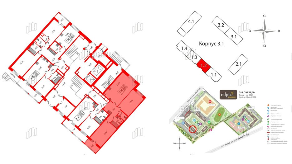 Квартира в ЖК 'Pulse Premier', 2 комнатная, 66.48 м², 1 этаж