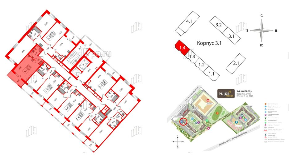 Квартира в ЖК 'Pulse Premier', студия, 24.25 м², 6 этаж