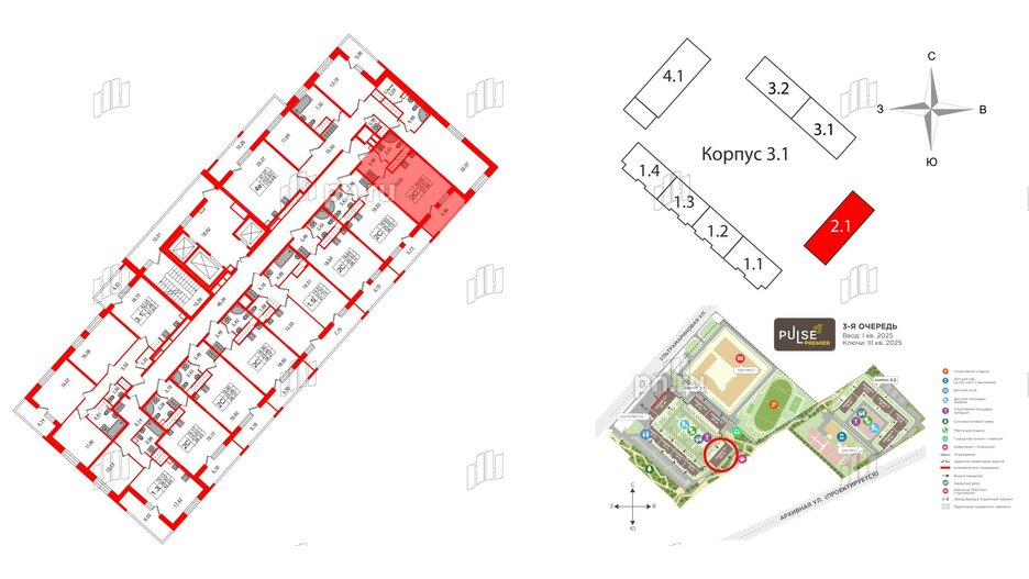 Квартира в ЖК 'Pulse Premier', студия, 25.51 м², 21 этаж