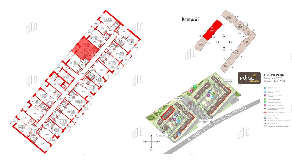 Квартира в ЖК Pulse Premier, 1 комнатная, 31.87 м², 13 этаж