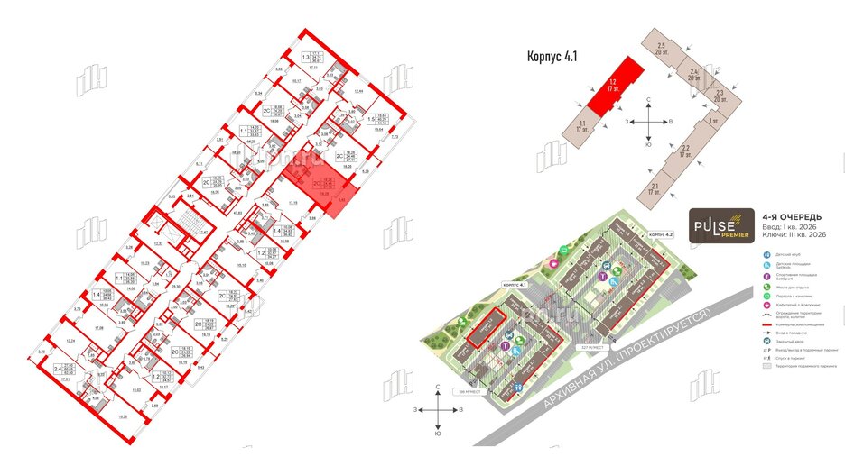 Квартира в ЖК «Пульс Премьер», студия, 24.7 м², 11 этаж