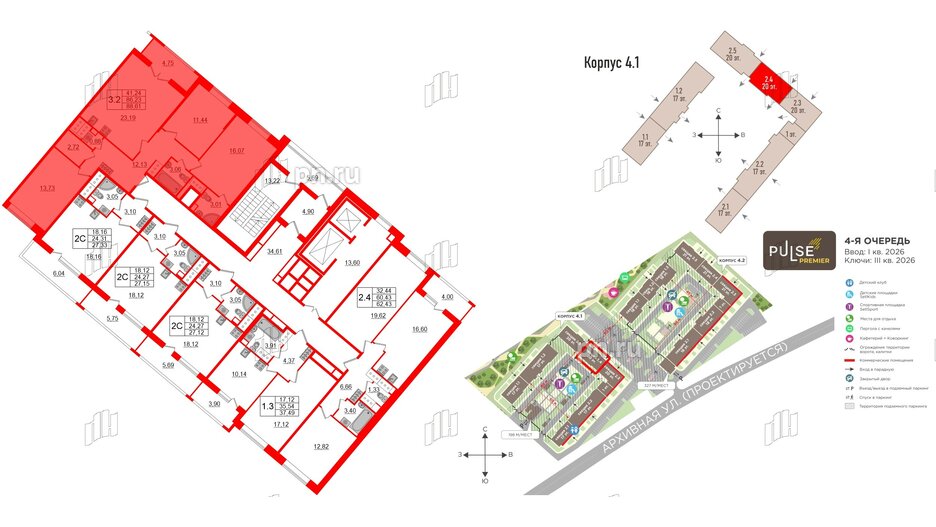 Квартира в ЖК 'Pulse Premier', 3 комнатная, 86.23 м², 19 этаж