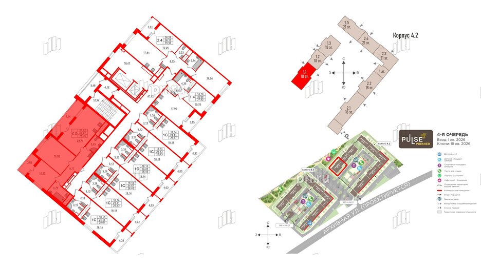 Квартира в ЖК 'Pulse Premier', 2 комнатная, 69.47 м², 3 этаж