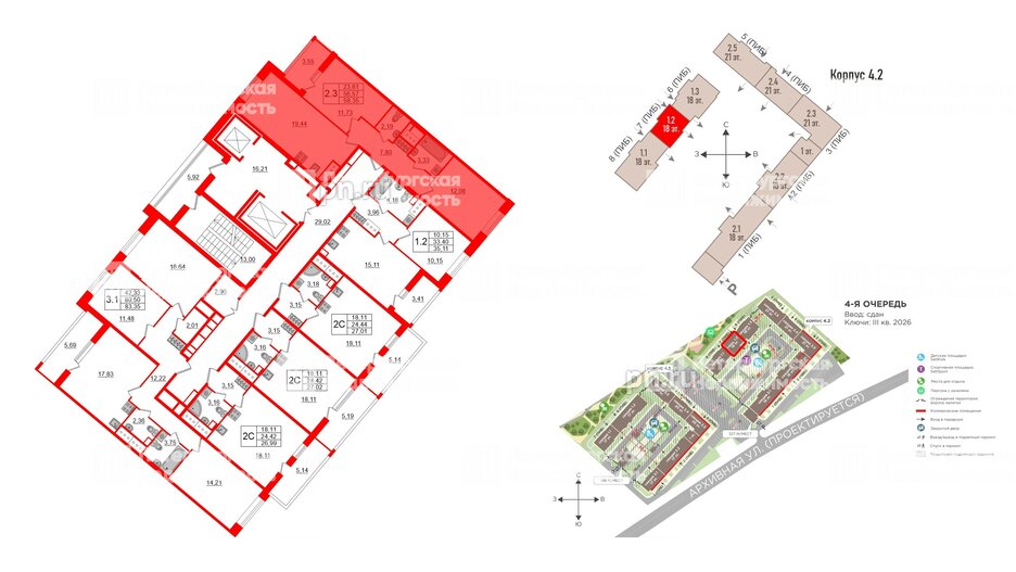 Квартира в ЖК «Пульс Премьер», 2 комнатная, 56.57 м², 16 этаж