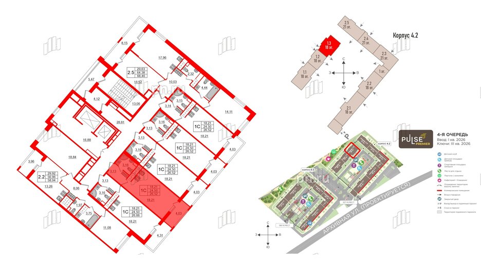 Квартира в ЖК «Пульс Премьер», студия, 24.5 м², 17 этаж