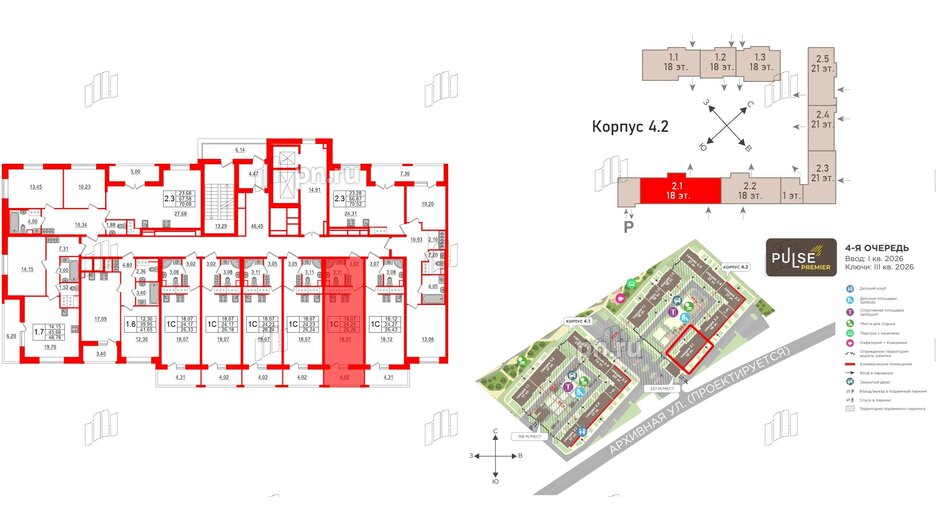 Квартира в ЖК 'Pulse Premier', студия, 24.25 м², 4 этаж