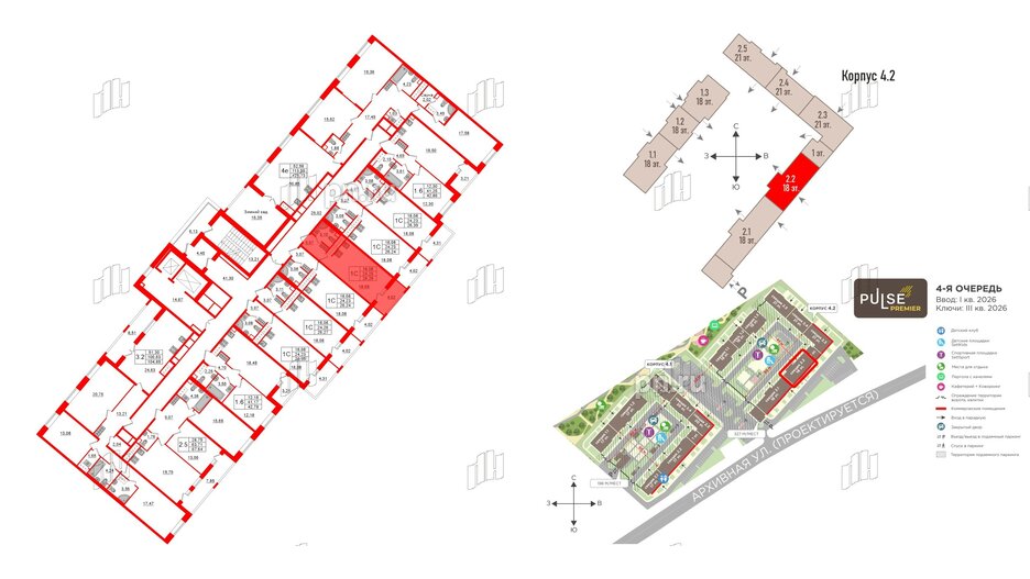 Квартира в ЖК 'Pulse Premier', студия, 24.25 м², 5 этаж