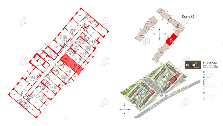 Квартира в ЖК 'Pulse Premier', студия, 24.23 м², 4 этаж