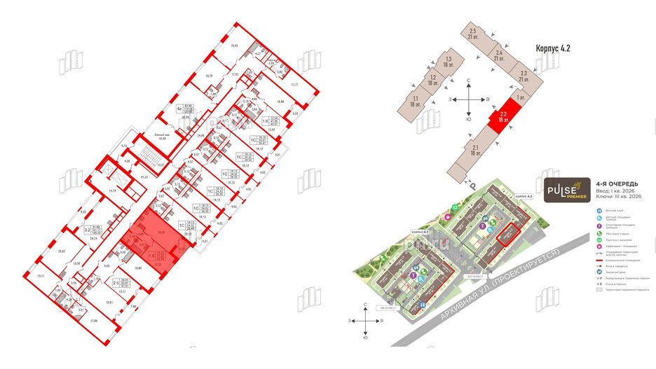 Квартира в ЖК 'Pulse Premier', 1 комнатная, 41.32 м², 13 этаж