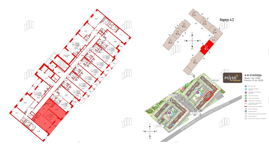 Квартира в ЖК 'Pulse Premier', 2 комнатная, 63.97 м², 18 этаж