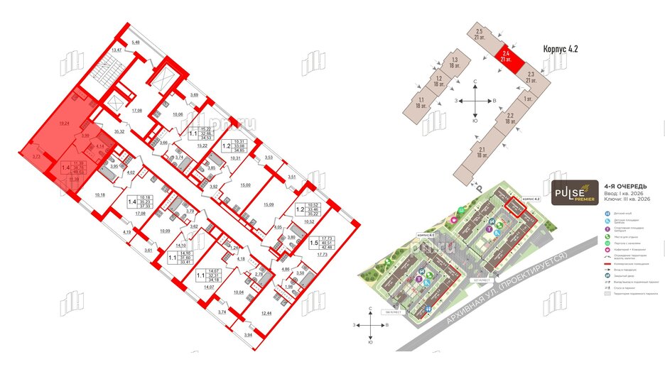 Квартира в ЖК 'Pulse Premier', 1 комнатная, 38.76 м², 9 этаж