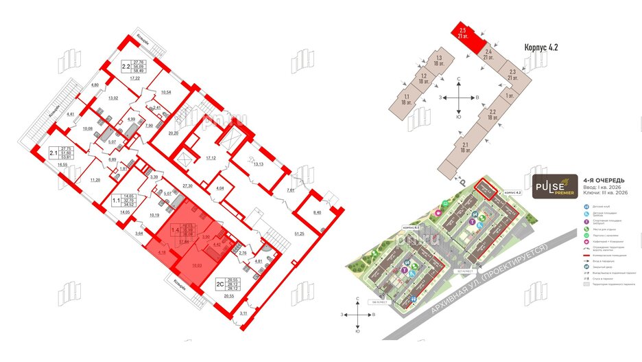 Квартира в ЖК 'Pulse Premier', 1 комнатная, 35.99 м², 1 этаж